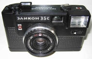 Фотоаппарат Эликон-35С